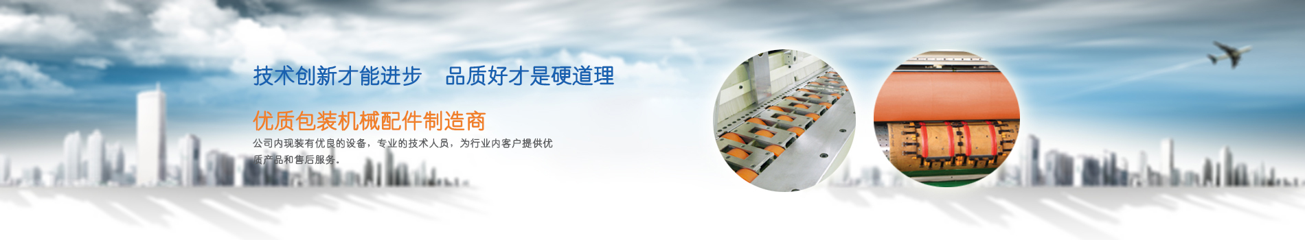 ��ɽ����������Ʒ���޹�˾